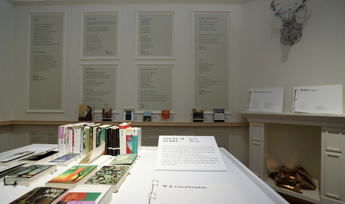 국립한글박물관 특별전 ‘겨울 문학 여행’ 북미 전시관의 모습. 북미 전시관은 벽난로가 문학 작품들의 상징으로 자리 잡고 있다.