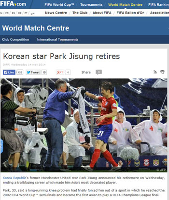 A captured image of FIFA's report on Park Ji-sung’s retirement.