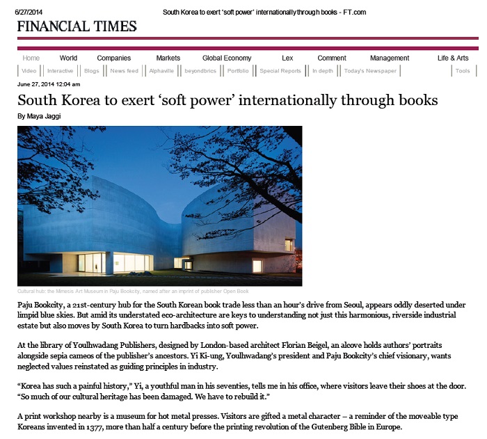 The July 27 Financial Times article, “South Korea to exert soft power internationally through books.”