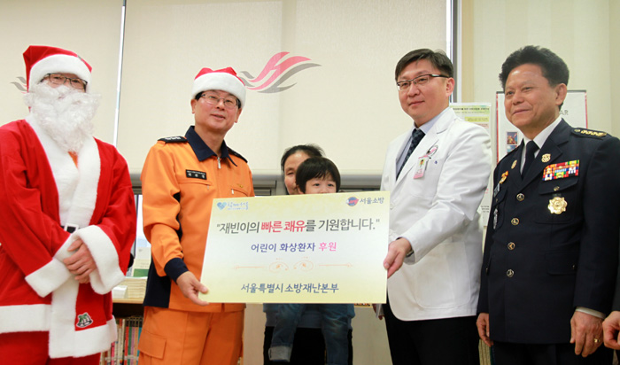 On Christmas Eve, KRW 5 million in proceeds, raised from the sale of special calendars in which well-muscled firefighters posed for the camera, is given to Shin Jae-bin, a four-year-old burn victim who is currently receiving burn treatment at the Hallym University Medical Center. 