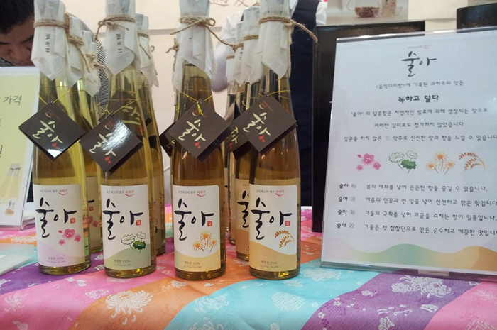 Food_And_Wine_Festival_Daejeon_07.jpg