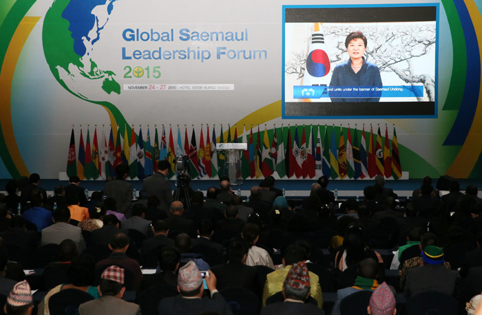 Global_Saemaul_Forum_04.jpg