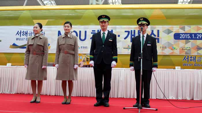 서해금빛열차 승무원들이 29일 서해금빛열차 개통식에서 출무신고를 하고 있다. 