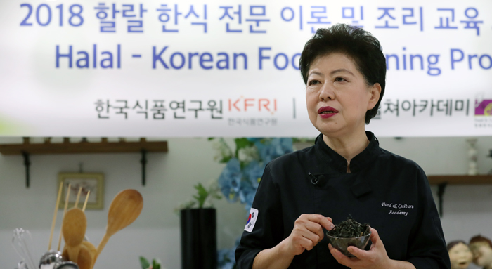 Halal_Korean_Food_Academy_Article_01.jpg