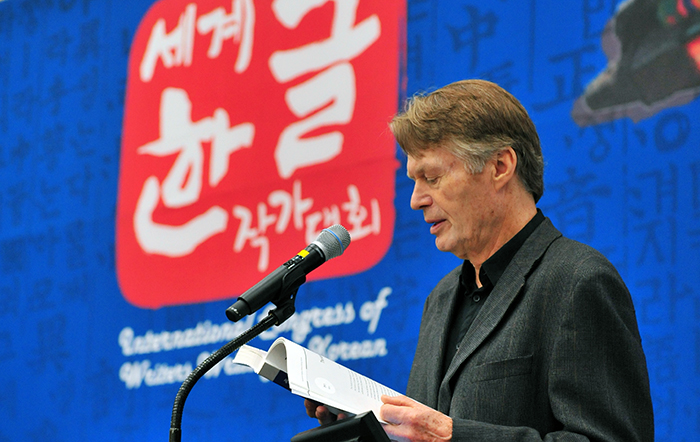 Hangeul_writer_Article_01.jpg