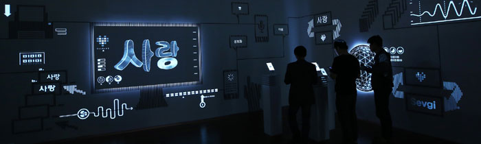 In a dark room, visual images show how Hangeul typing becomes data and how it can be used throughout our daily routines, such as at home, at school or at the office.