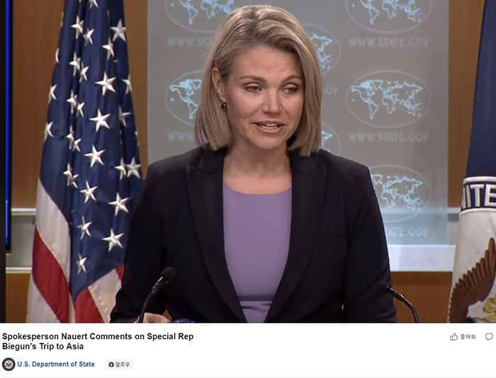 U.S. Department of State spokesperson Heather Ann Nauert says during a regular press briefing on Sept. 18, the first day of the third inter-Korean summit in 2018, that the latest summit could achieve progress on the denuclearization of North Korea.