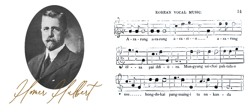Arirang was carried into Western music by Dr. Homer Hulbert. Dr. Hulbert published the score for “Munkyung Saejae Arirang” in Korea’s first-ever English newsletter, “The Korean Repository.”