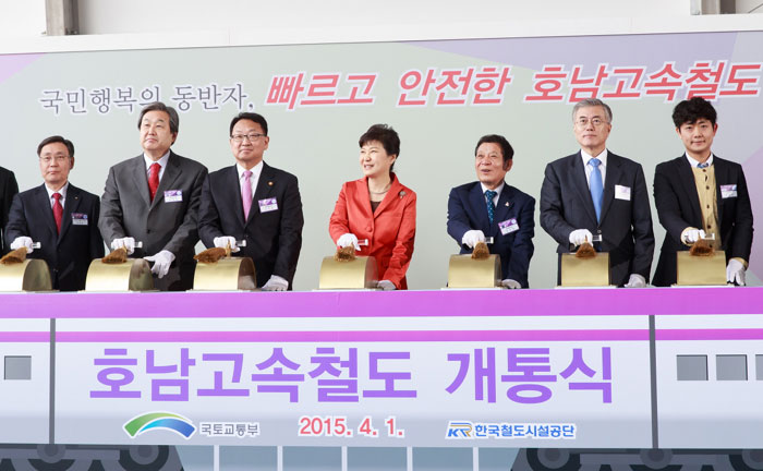 President Park Geun-hye (fourth from right) celebrates the opening of the Honam High-Speed Railway on April 1.