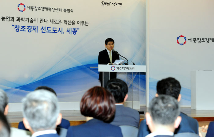 Prime Minister Hwang Kyo-ahn emphasizes that the government will make Sejong City into a center for smart agriculture, during the launch ceremony of the new Sejong Center for a Creative Economy and Innovation on June 30.