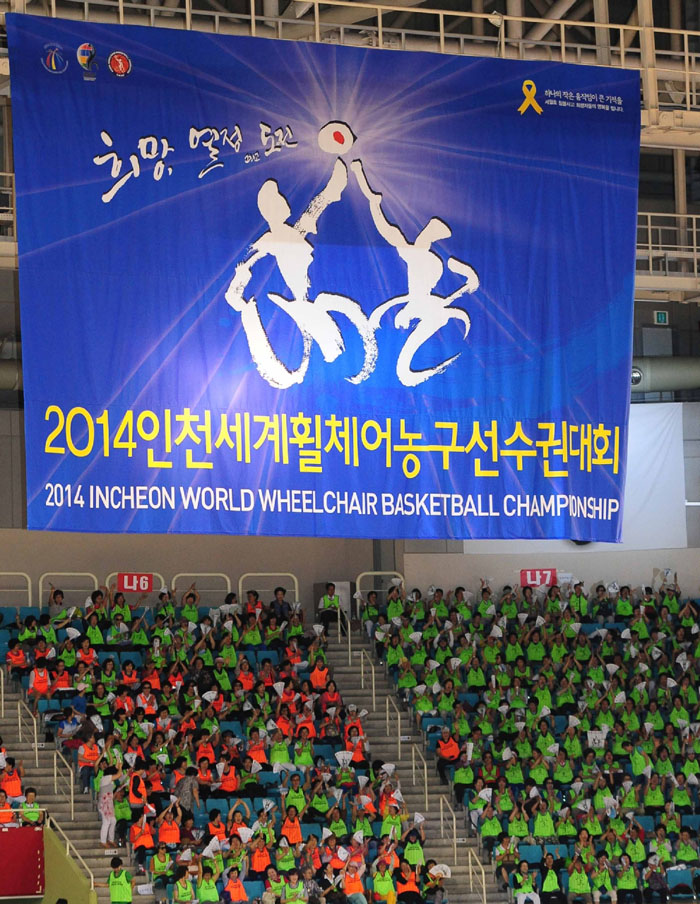 Incheon-140709-1.jpg
