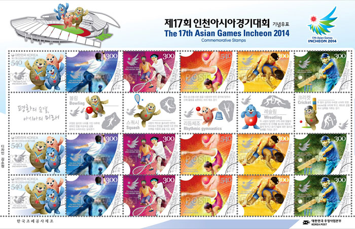 Earlier in August, the Incheon Asian Games Organizing Committee issued a series of commemorative stamps to mark the Incheon Asian Games. These stamps show the mascots and five sports, including wrestling and rhythmic gymnastics. (image courtesy of the Incheon Asian Games Organizing Committee)