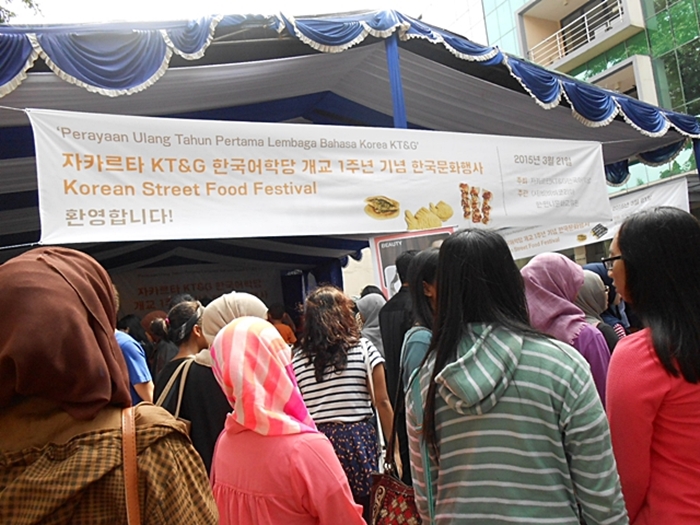 Indonesia%20Korean%20street%20food%20festival%2001.jpg