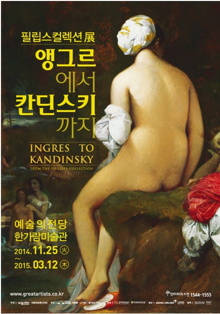 The "Ingres to Kandinsky" exhibition starts on November 25 and will run until March 12 next year.