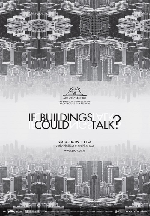 The official poster for the sixth Seoul International Architecture Film Festival that runs until November 3.