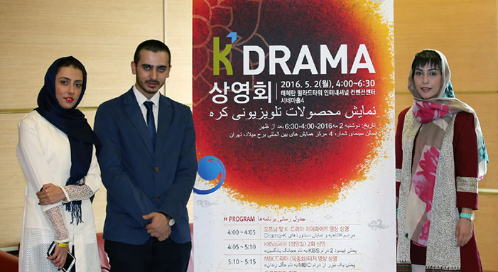 Members of Pracles, an Iranian online community that covers Korean pop culture, pose for a picture during a screening of Korean TV shows in Tehran.