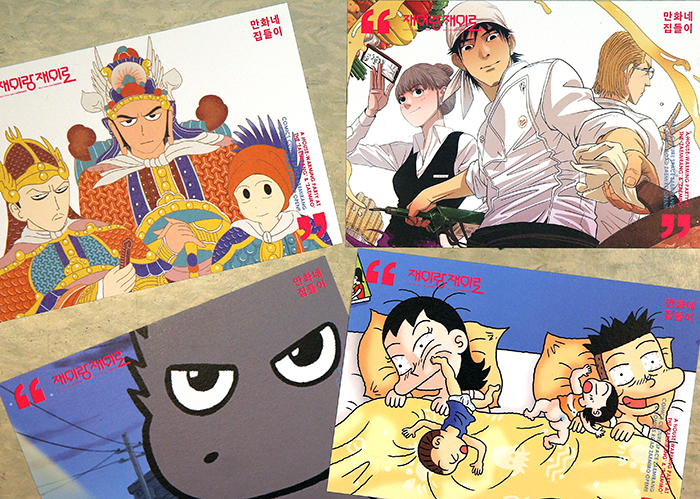 Postcards with your favorite cartoon characters are available at Zaemirang. (photo: Jeon Han)