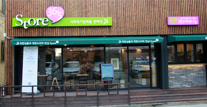 Jajacnanum_Social_Enterprise_06.jpg
