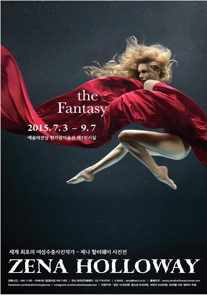 Jena_Holloway_Exhibition_poster.jpg