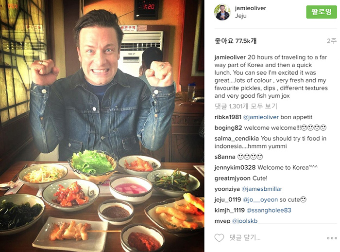 Jamie Oliver posts a selfie before enjoying a meal at a restaurant on Jeju Island.