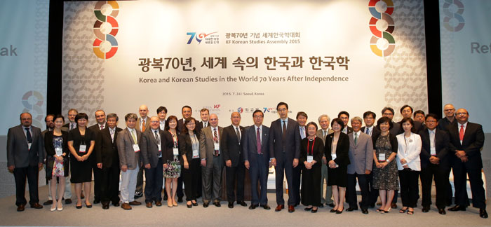 Participants in the Korean Studies Assembly 2015 pose for a group photo.