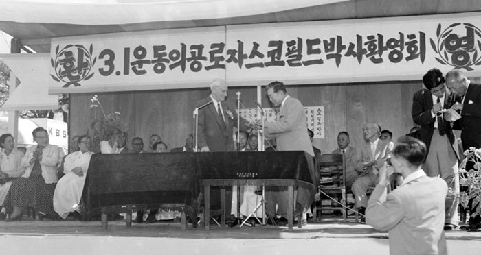 In 1958, the Korean government invited Frank W. Schofield as a state guest and expressed gratitude for his contributions to the March First Independence Movement. National Archieve of Korea