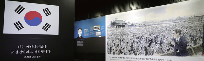 The exhibition "Korea