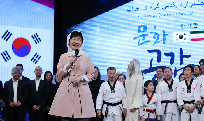President Park Geun-hye emphasizes the benefits of cross-cultural exchanges between Korea and Iran in her speech at the Korea-Iran One Heart Festival on May 2.