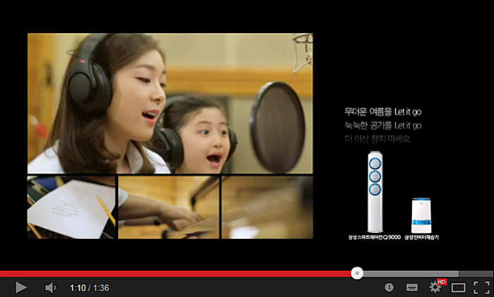 Kim Yuna records 