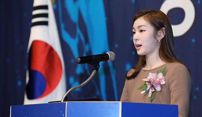 김연아가 23일 스포츠영웅 명예의 전당 헌액식에서 소감을 밝히고 있다.