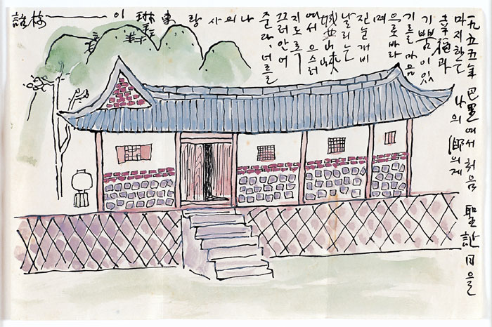 In 1964 when he was in New York and his wife was in Korea, Kim Whanki wrote a letter to his wife, Kim Hyangan, decorating it himself.