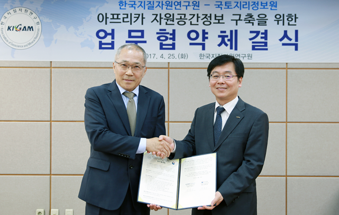 Korea_Africa_Land_MOU_Article_01.png