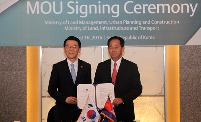 Korea_Cambodia_MOU_Smart_City_01.jpg