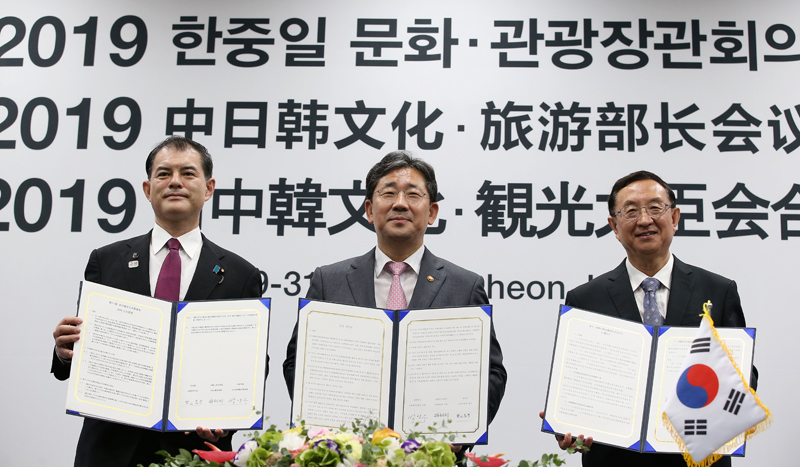 Japanese Culture Minister Masahiko Shibayama (left), Minister of Culture, Sports and Tourism Park Yang-woo (center) and Chinese Minister of Culture Luo Shugang on Aug. 30 pose for a group photo after signing a joint statement after their trilateral meeting at Songdo Convensia in Incheon. (Ministry of Culture, Sports and Tourism)