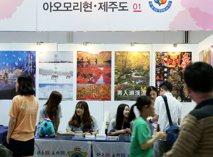 Korea_Japan_fest8.jpg
