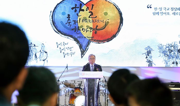 Minister of Culture, Sports & Tourism Kim Jongdeok delivers his celebratory remarks during the opening ceremony of the Korea-Japan Festival 2015 in Seoul on Sept. 20.