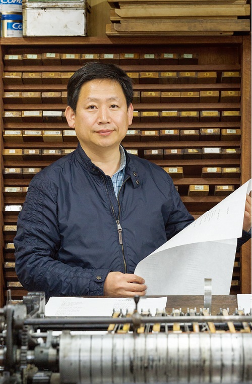 Typographer and printing expert Park Han-su