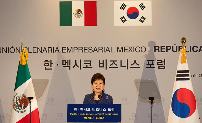 Korea_Mexico_Business_Forum_01.jpg