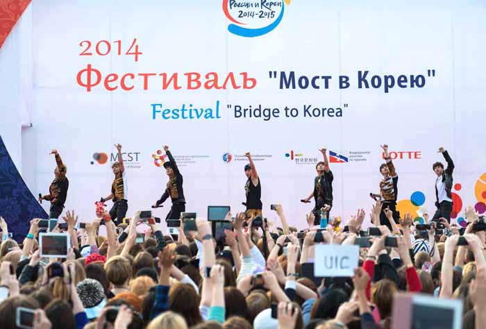 Bangtan Boys, a seven-member hip-hop group, performs during the Bridge to Korea festival at the VDNKh park in Moscow, Russia, on June 14. 