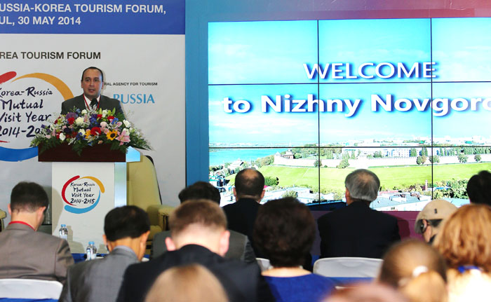 The 2nd Russia-Korea Tourism Forum, held in Moscow, Russia, on June 13, focuses on how to boost bilateral medical tourism between Korea and Russia. 