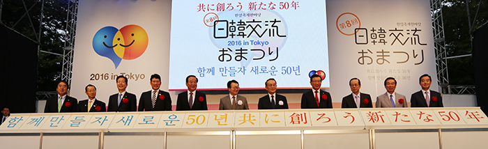 Korea_Tokyo_Festival_2016_01.jpg