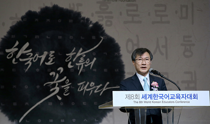 Korean_Educators_Conference_2016_11.jpg