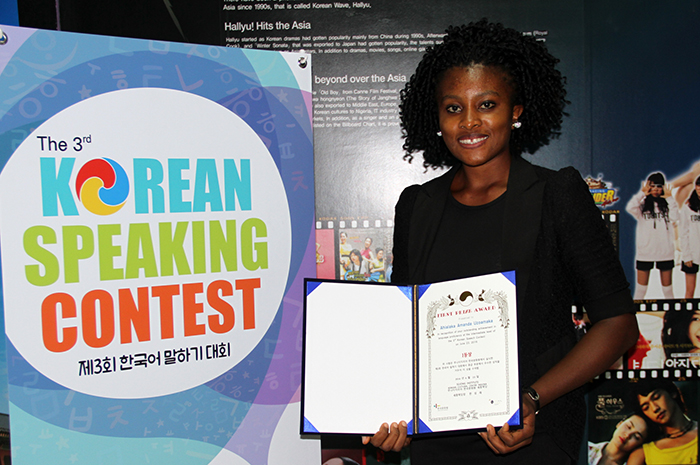 Korean_Speaking_Contest_Nagiria_02.jpg