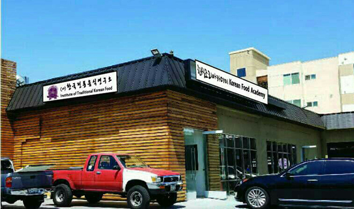 The outside (above) and the inside of the newly opened LA Korean Food Academy. The academy will provide Korean cooking courses for anyone interested in Korean cuisine, from beginner through to expert. It will also run Korean food and cultural experience programs.