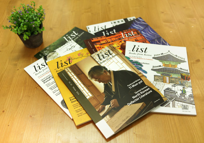 To raise interest in Korean literature and to introduce Korea authors overseas, the LTI Korea produces various publications, including a quarterly magazine 'list.'