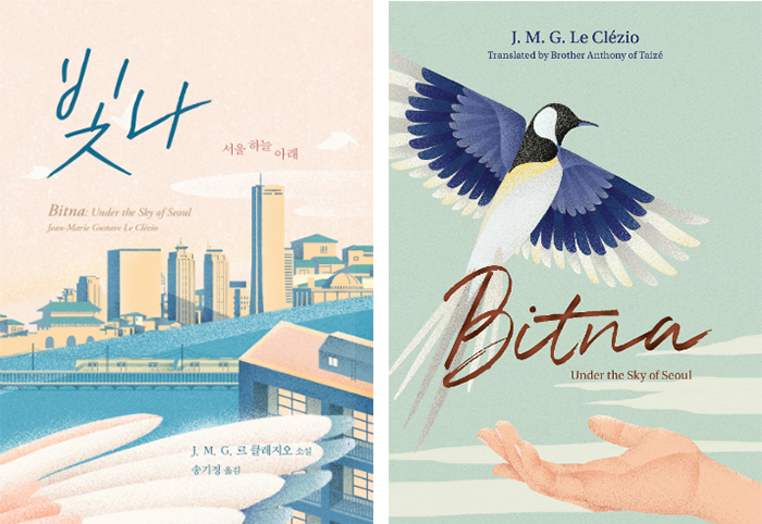The novel 'Bitna -- Under the Sky of Seoul,' written by French writer J. M. G. Le Clézio in December 2017, has been published in both Korean and English.