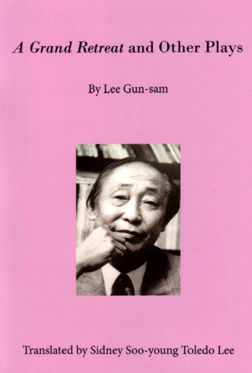 Playwright Lee Gum-sam’s collection of plays is published in English for a wider global audience. (photo courtesy of the Daesan Foundation)