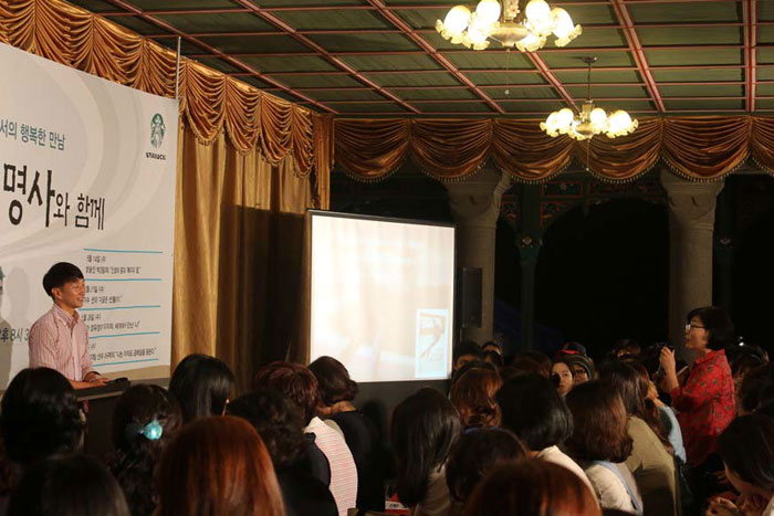 Former national team speed skater Lee Kyu-hyuk talks with one of the audience members during a previous session, part of the lecture program in the Jeonggwanheon Pavilion at Deoksugung Palace.