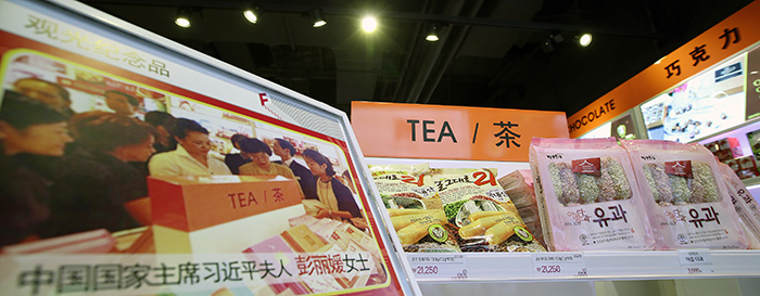 Chinese First Lady Peng Liyuan purchases traditional snacks at the shopping mall LOTTE FITIN in Dongdaemun, on July 3. (photo: Jeon Han)