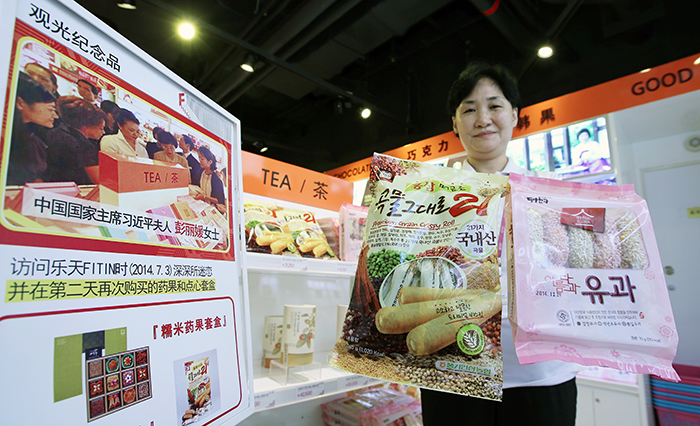 Lotte_Fitin_Dongdaemun_Article_09.jpg